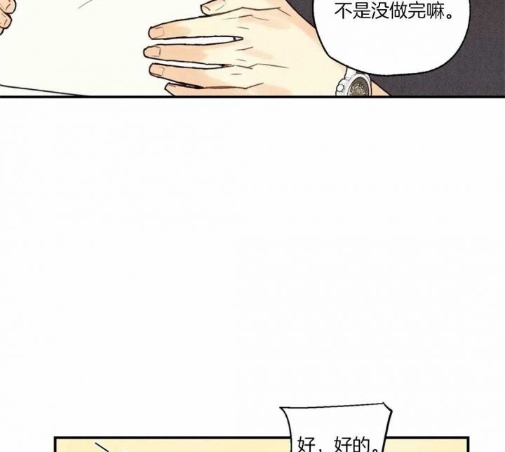 第69话22