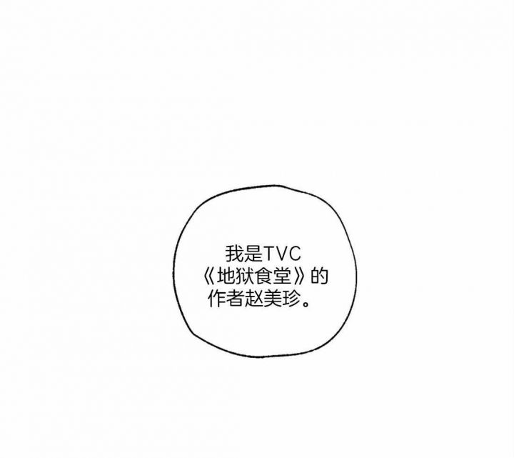 第69话42