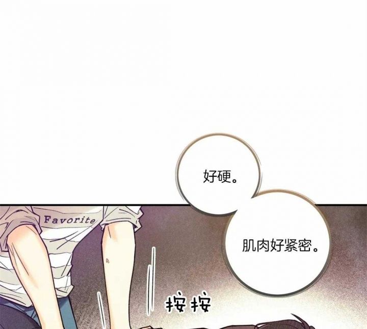 第55话54