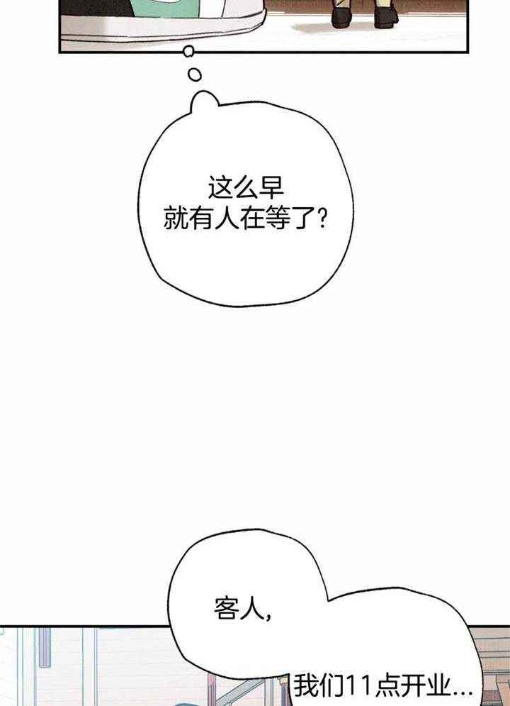 第148话31