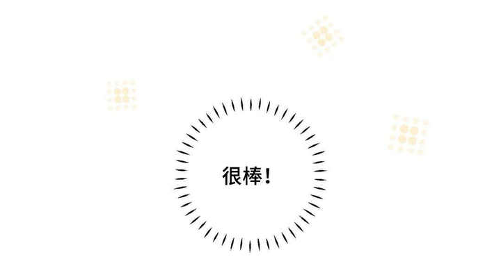 第44话5