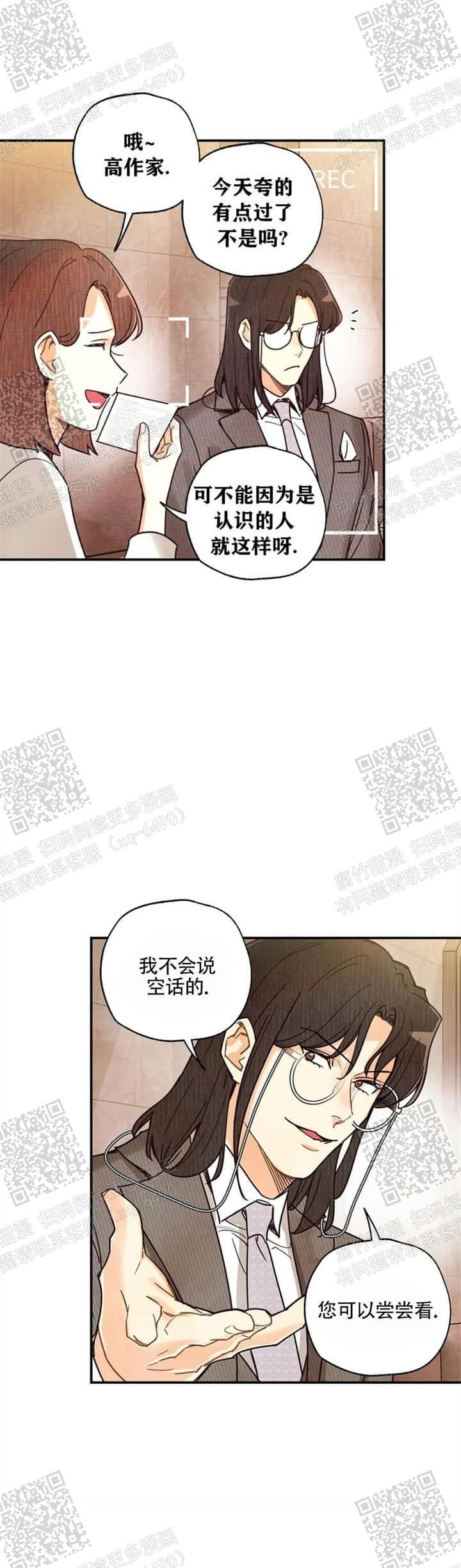 第111话14