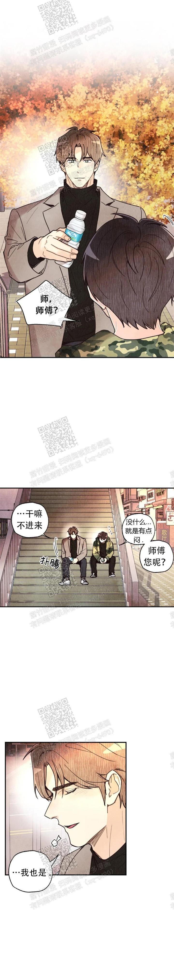 第115话2