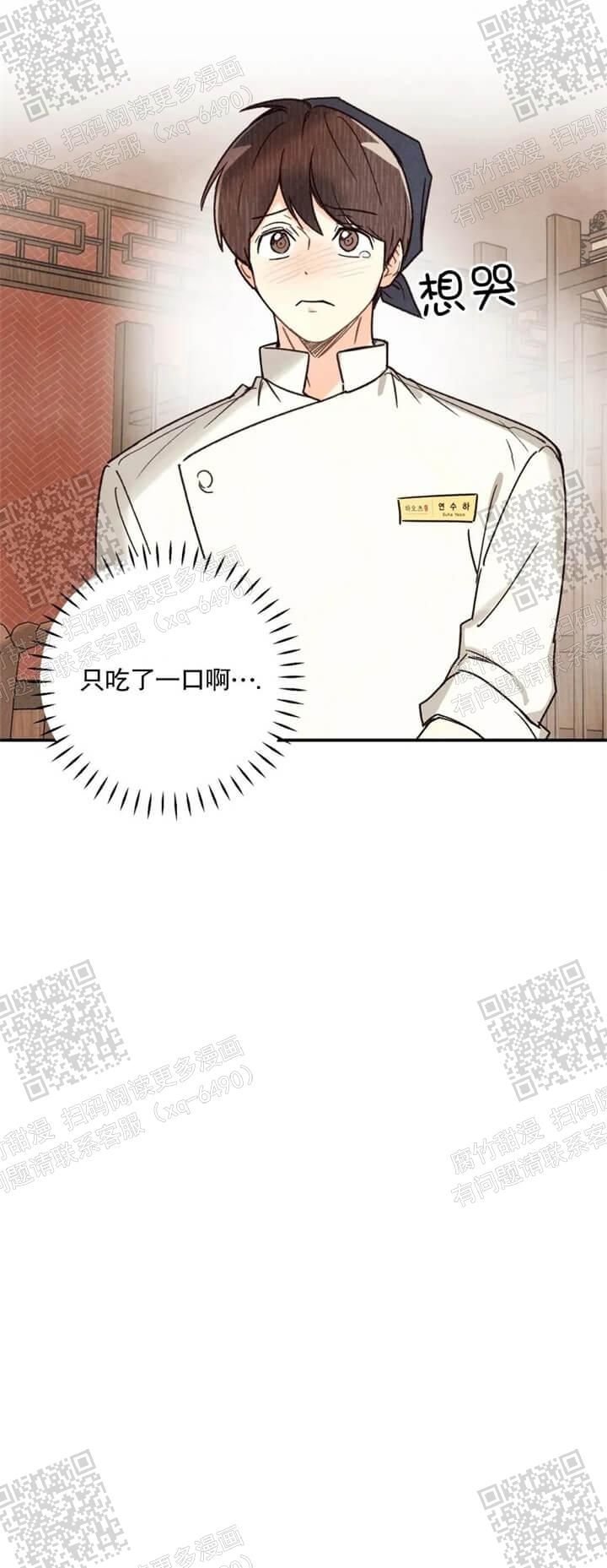 第110话18