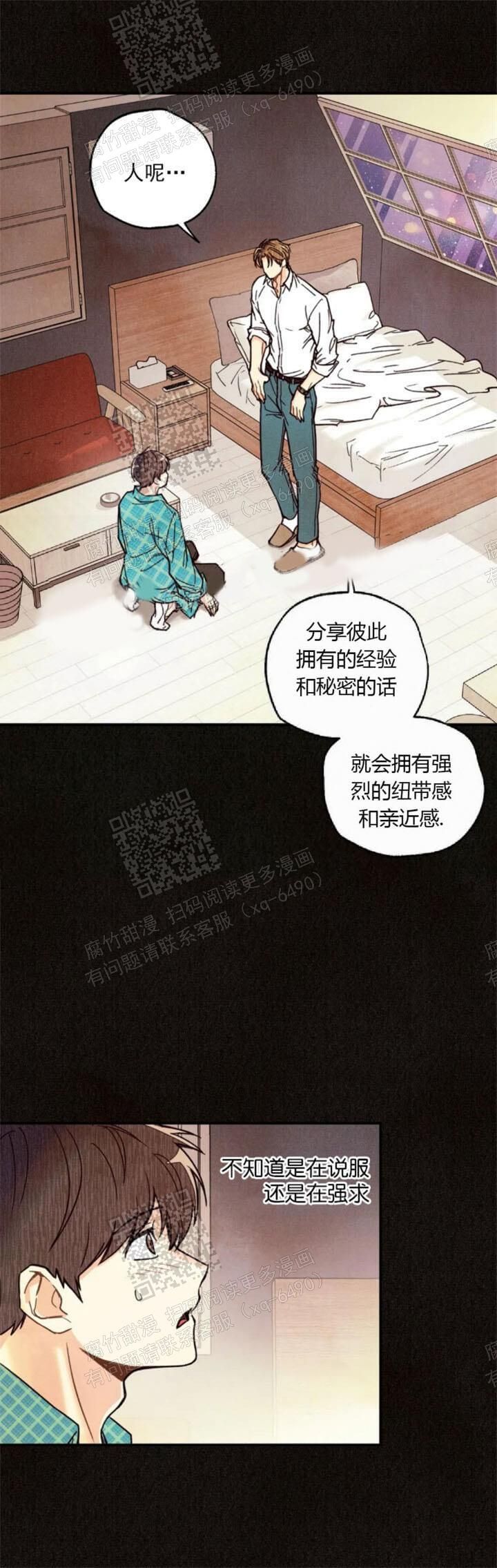 第91话15