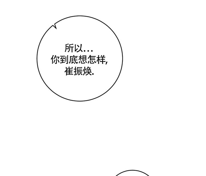 第30话35