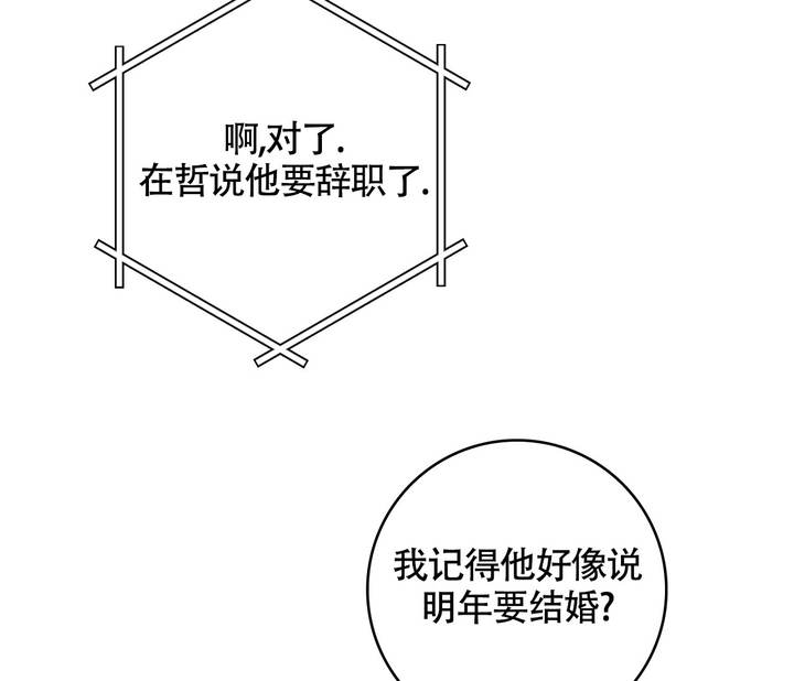 第1话9