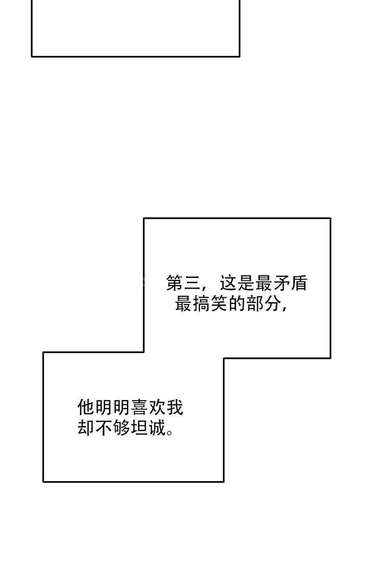 第37话12