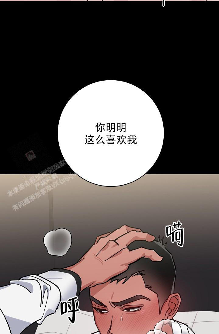 第38话25