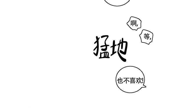 第14话4