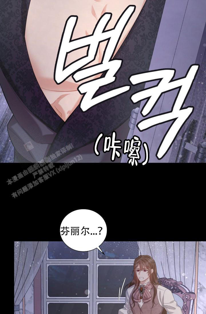 第43话24