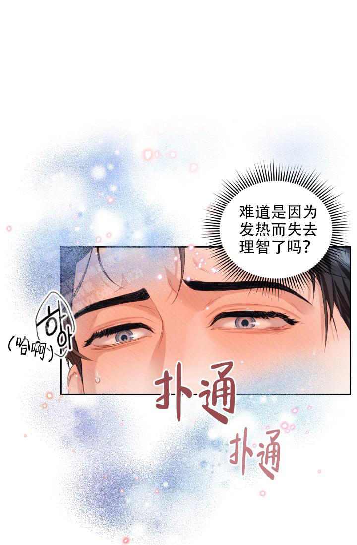 第44话37