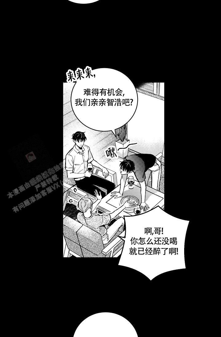 第11话3