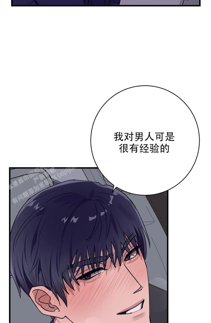 第35话7