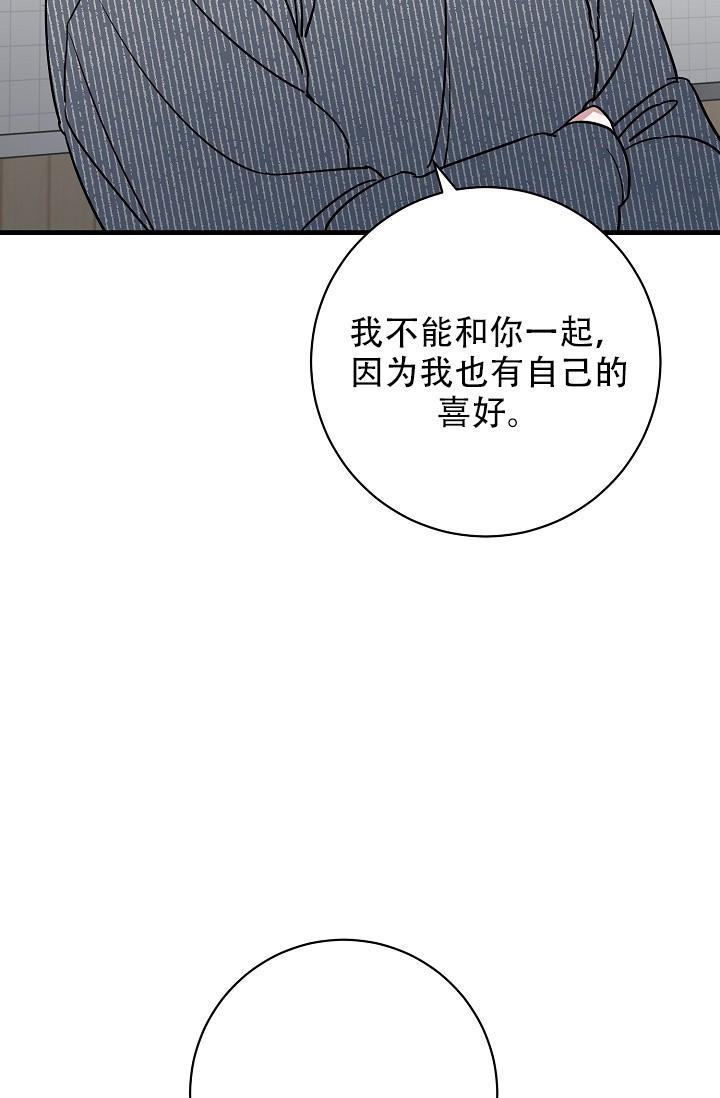 第41话8