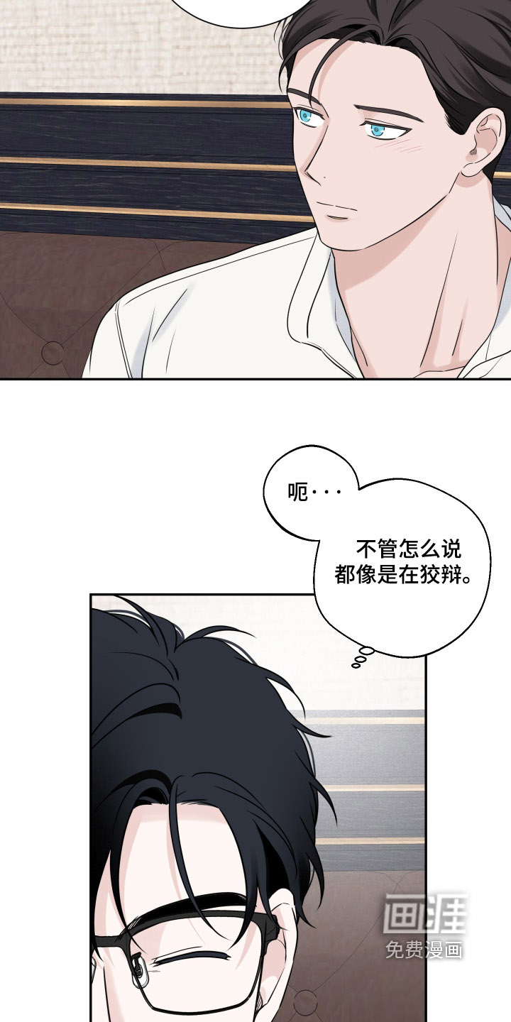 第140话11
