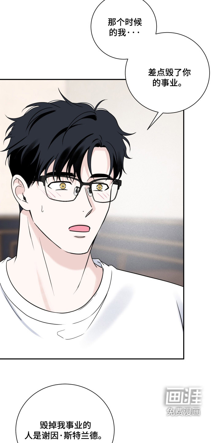 第140话14