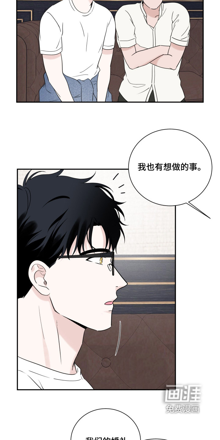 第140话16