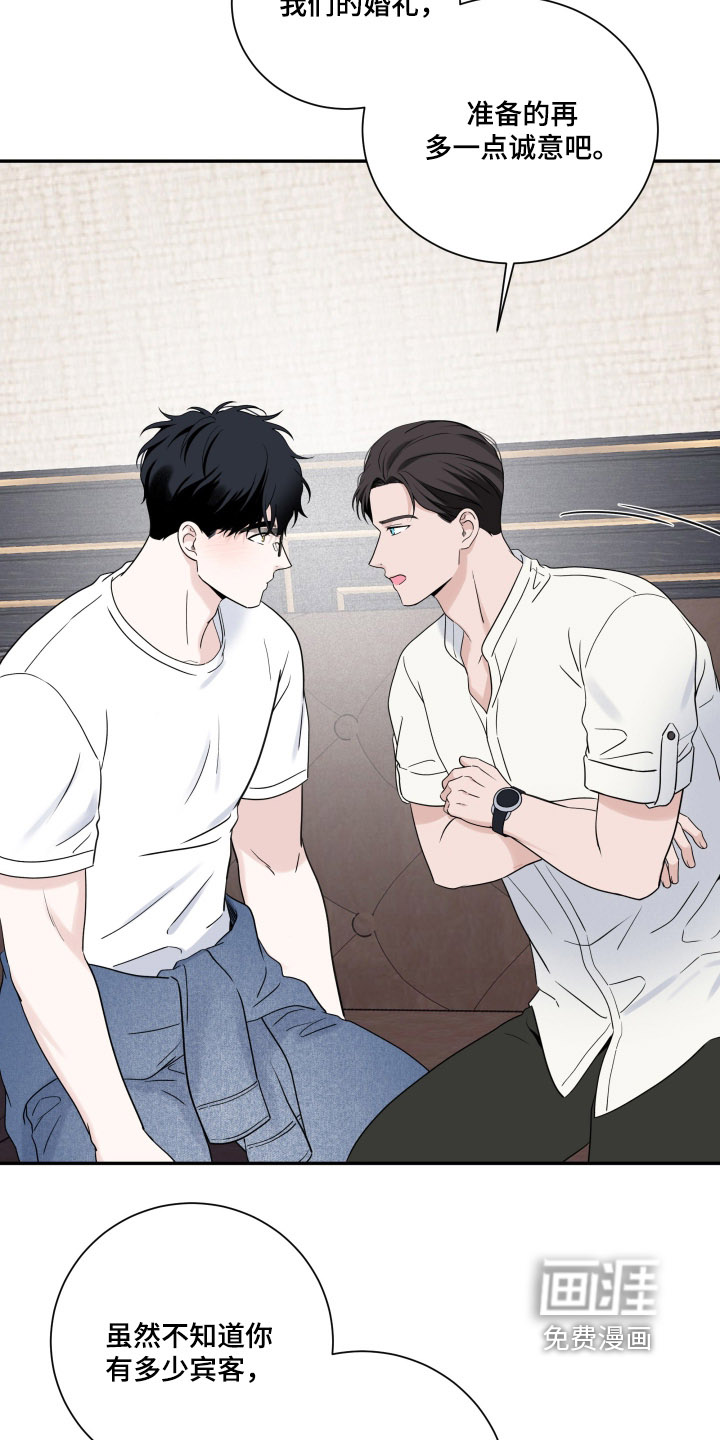 第140话17