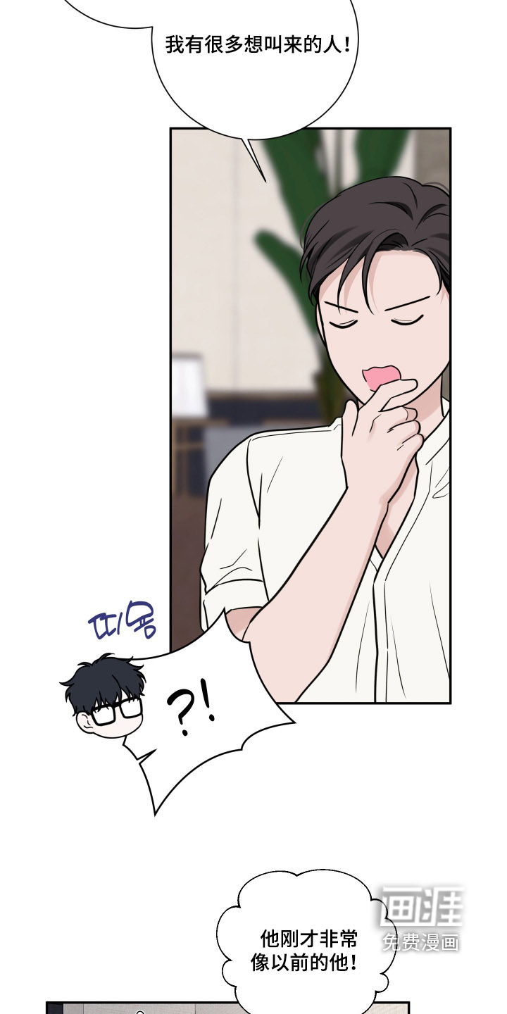 第140话18