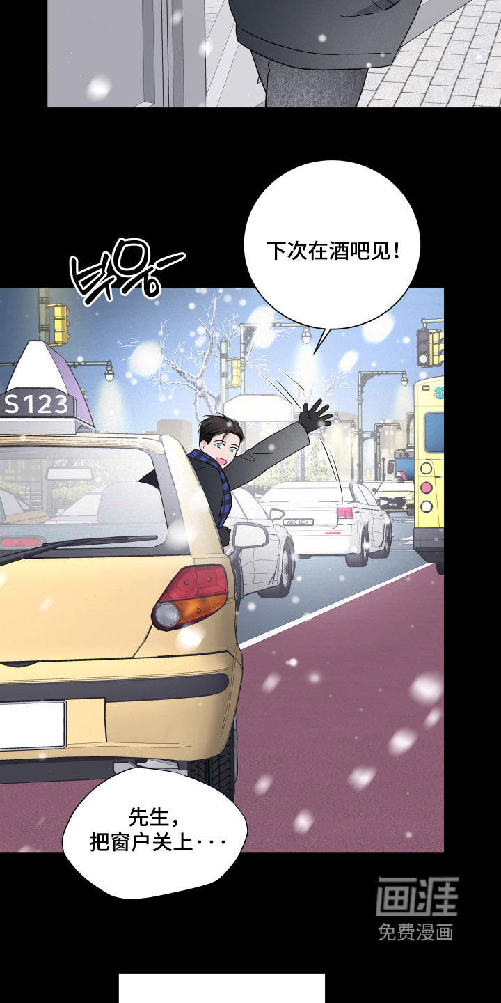 第140话4