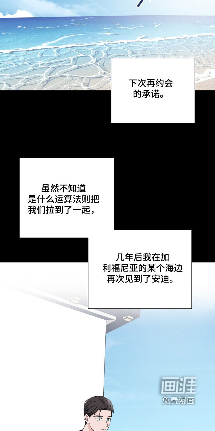 第140话6