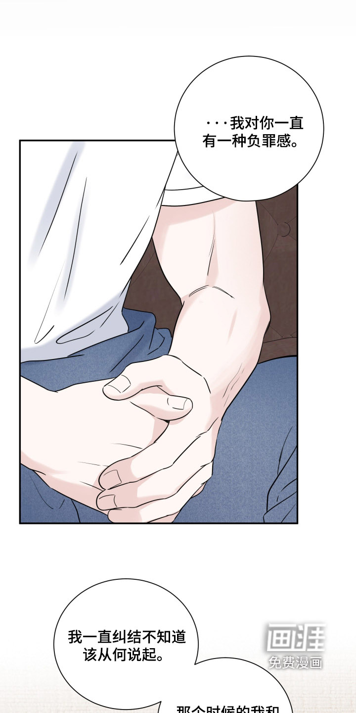 第140话9