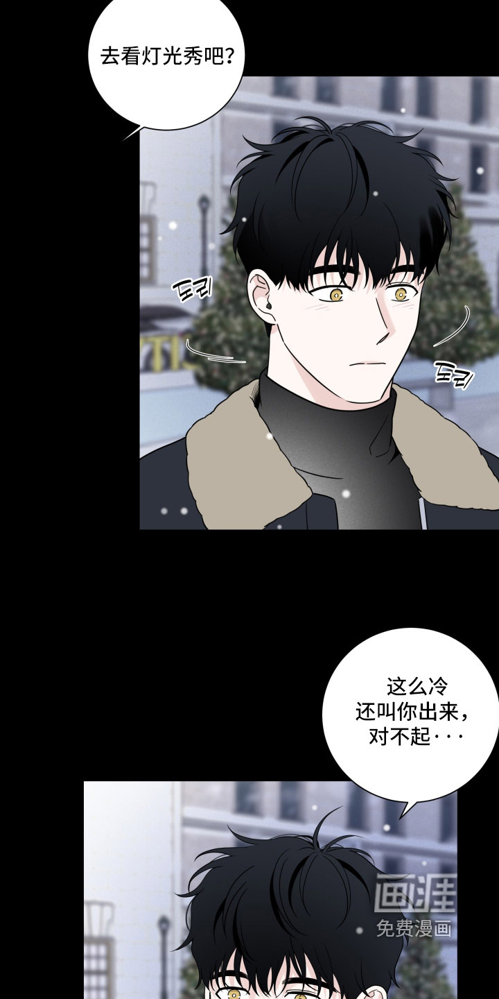 第139话9