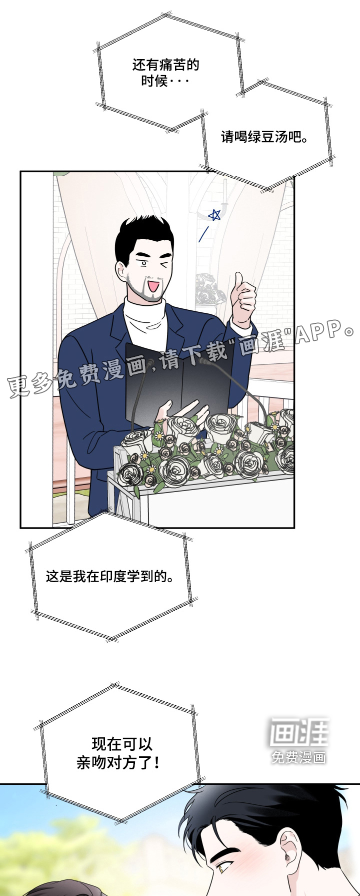 第142话0
