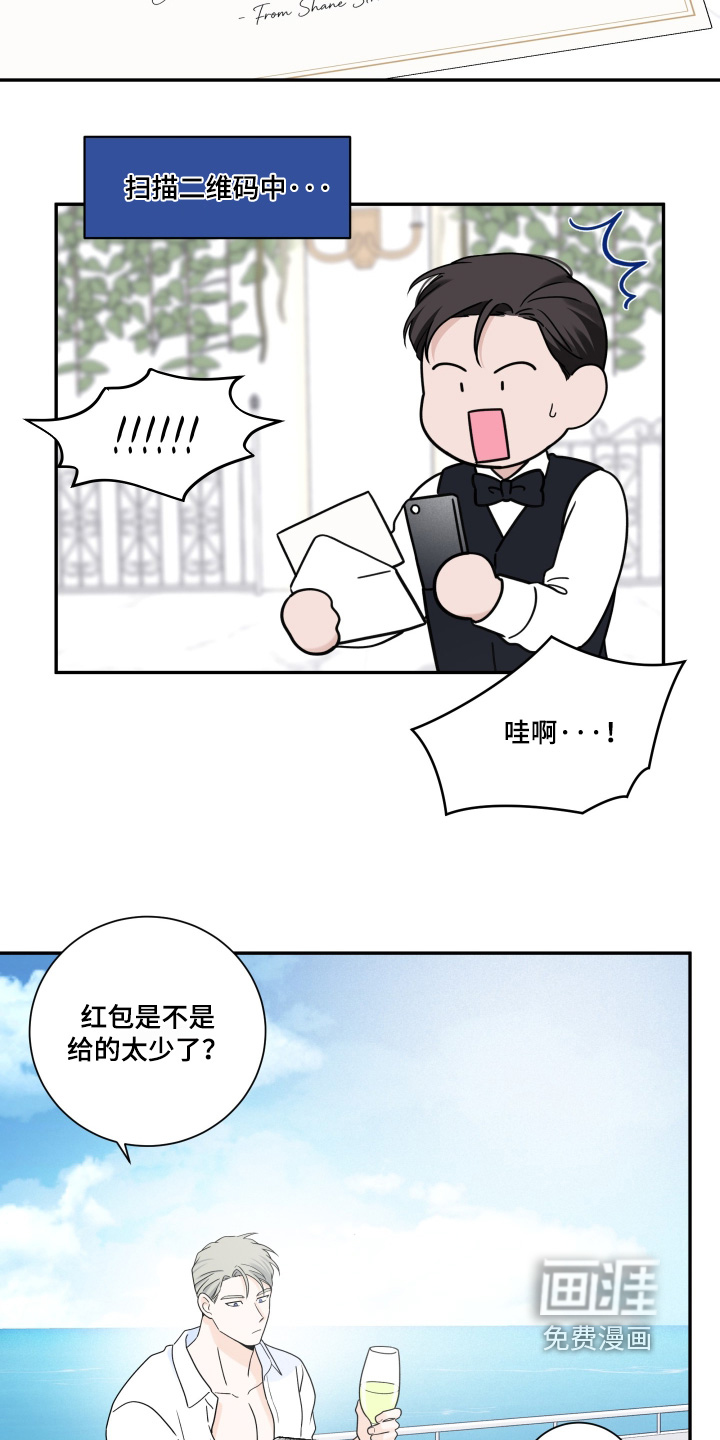 第142话10