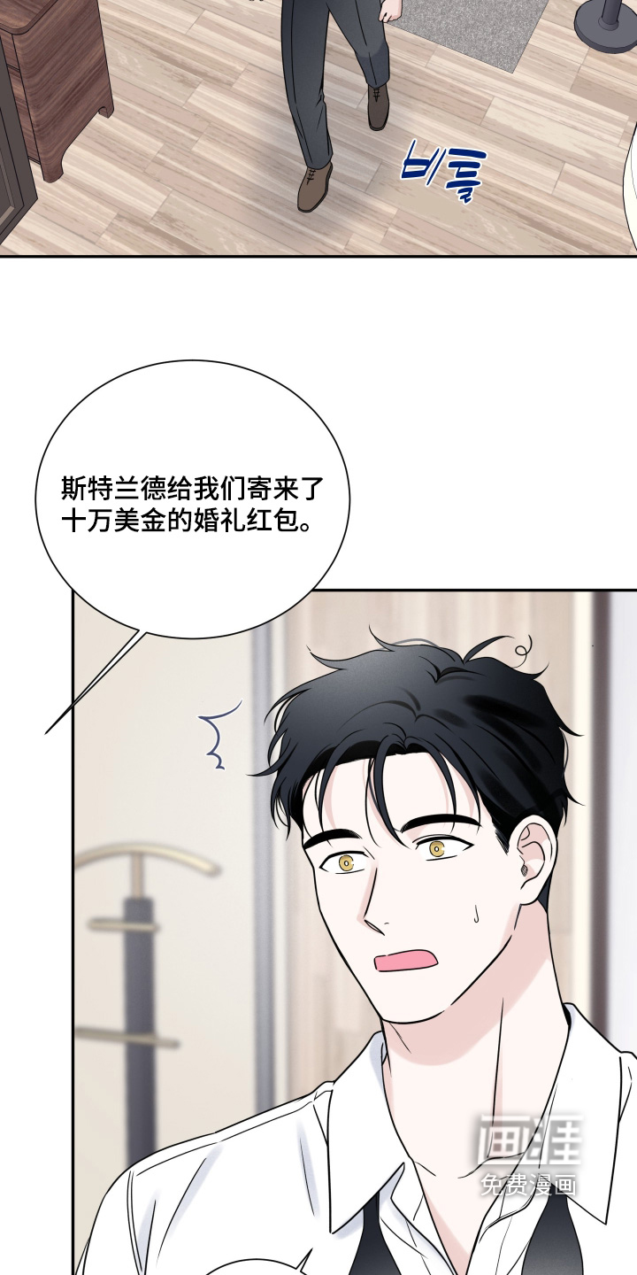 第142话13