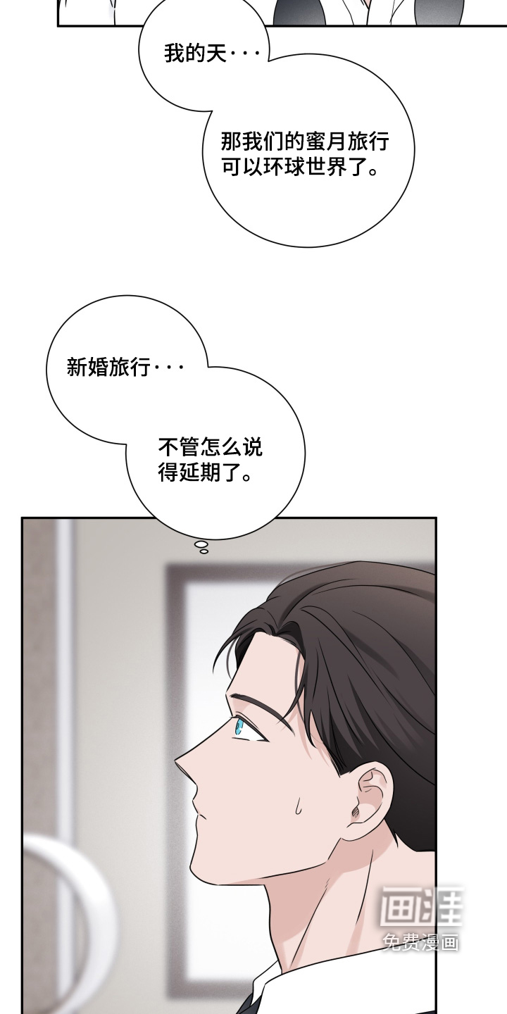 第142话14