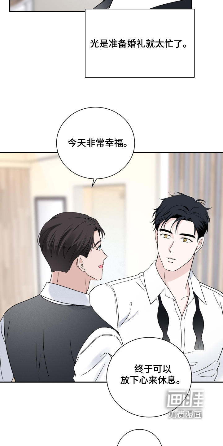 第142话15