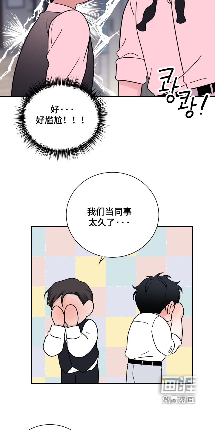 第142话17