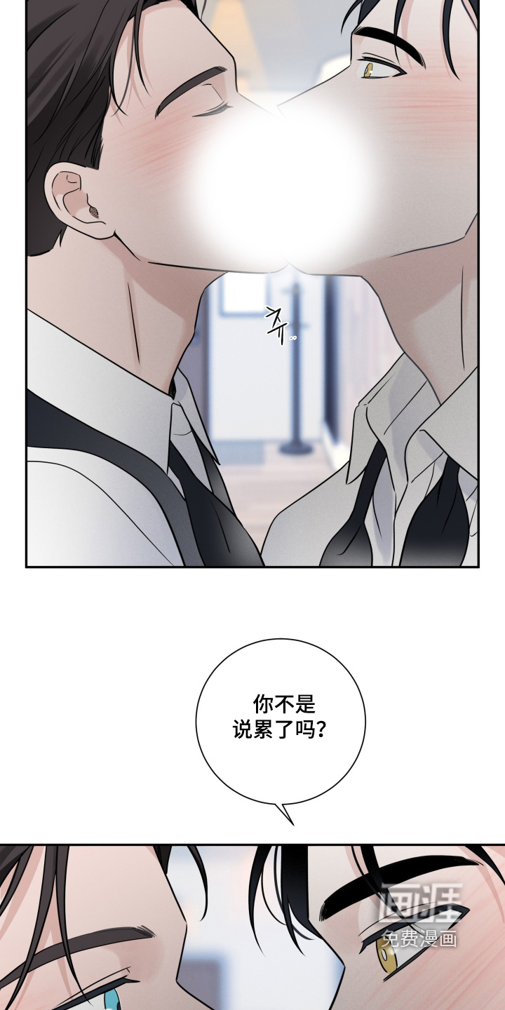 第142话20