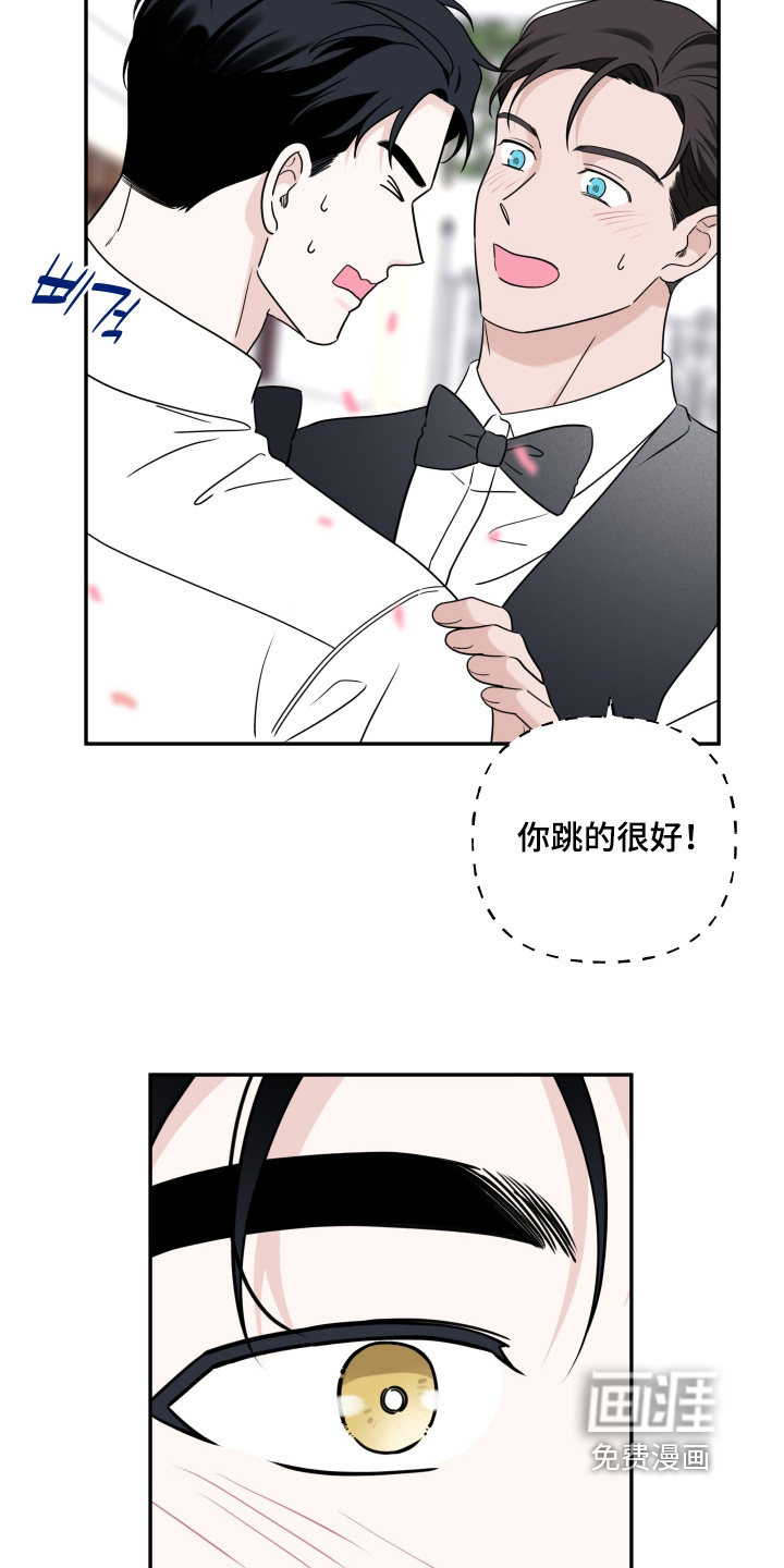 第142话4