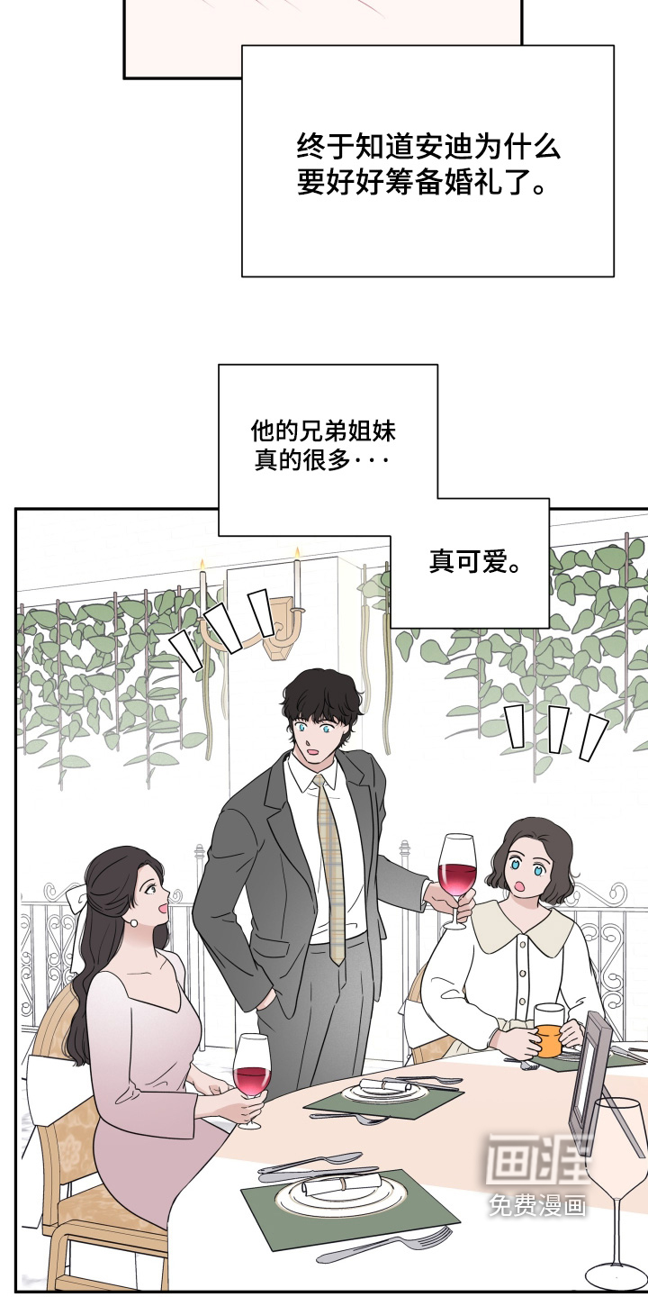 第142话5
