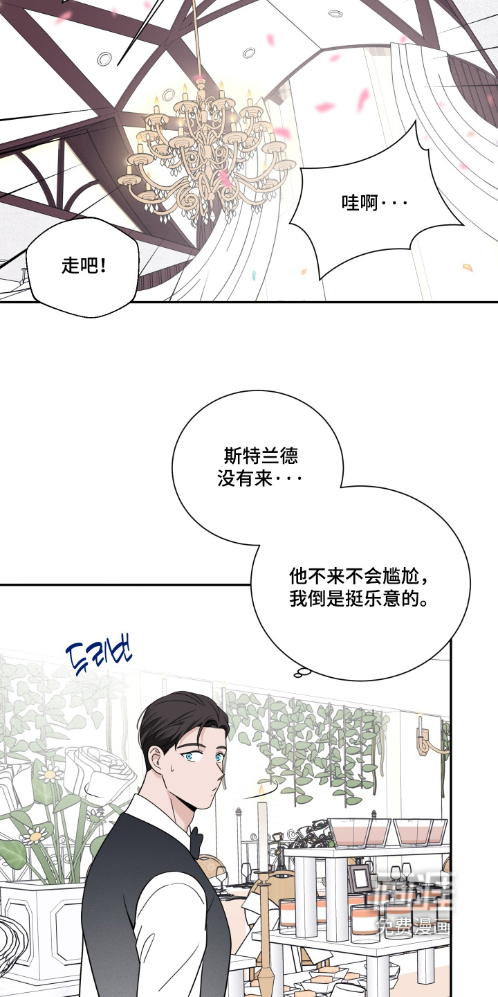 第142话7