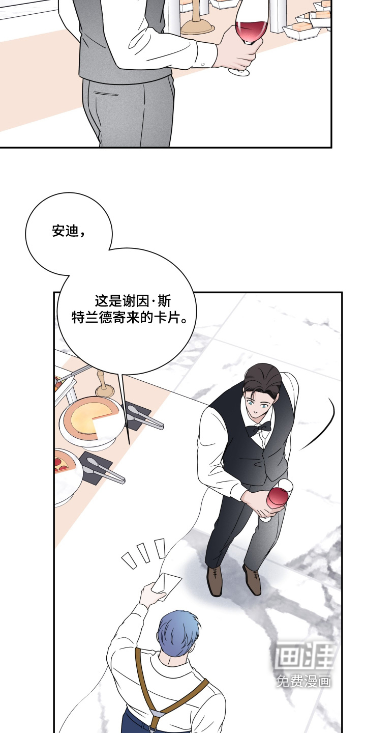 第142话8