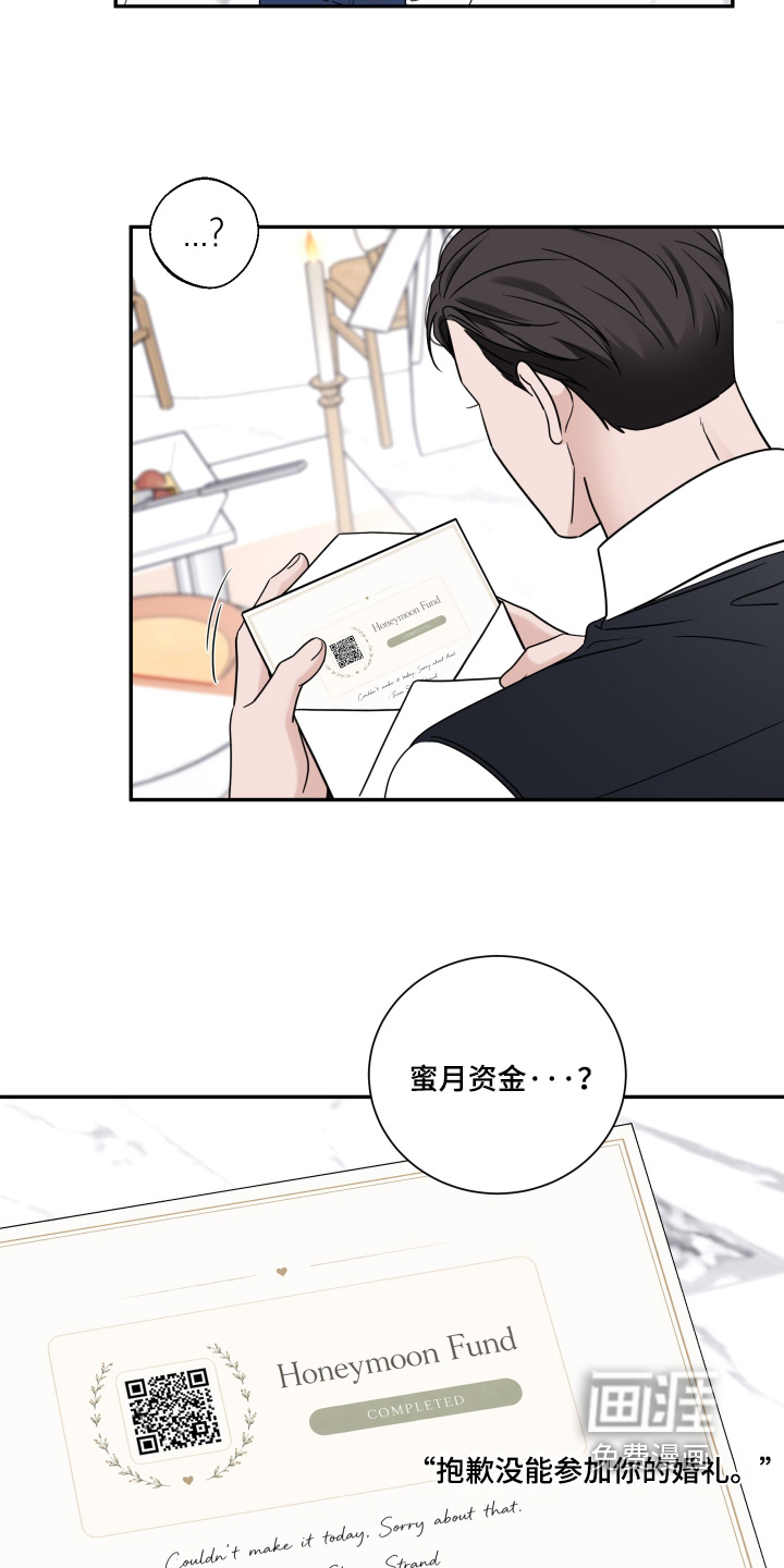 第142话9