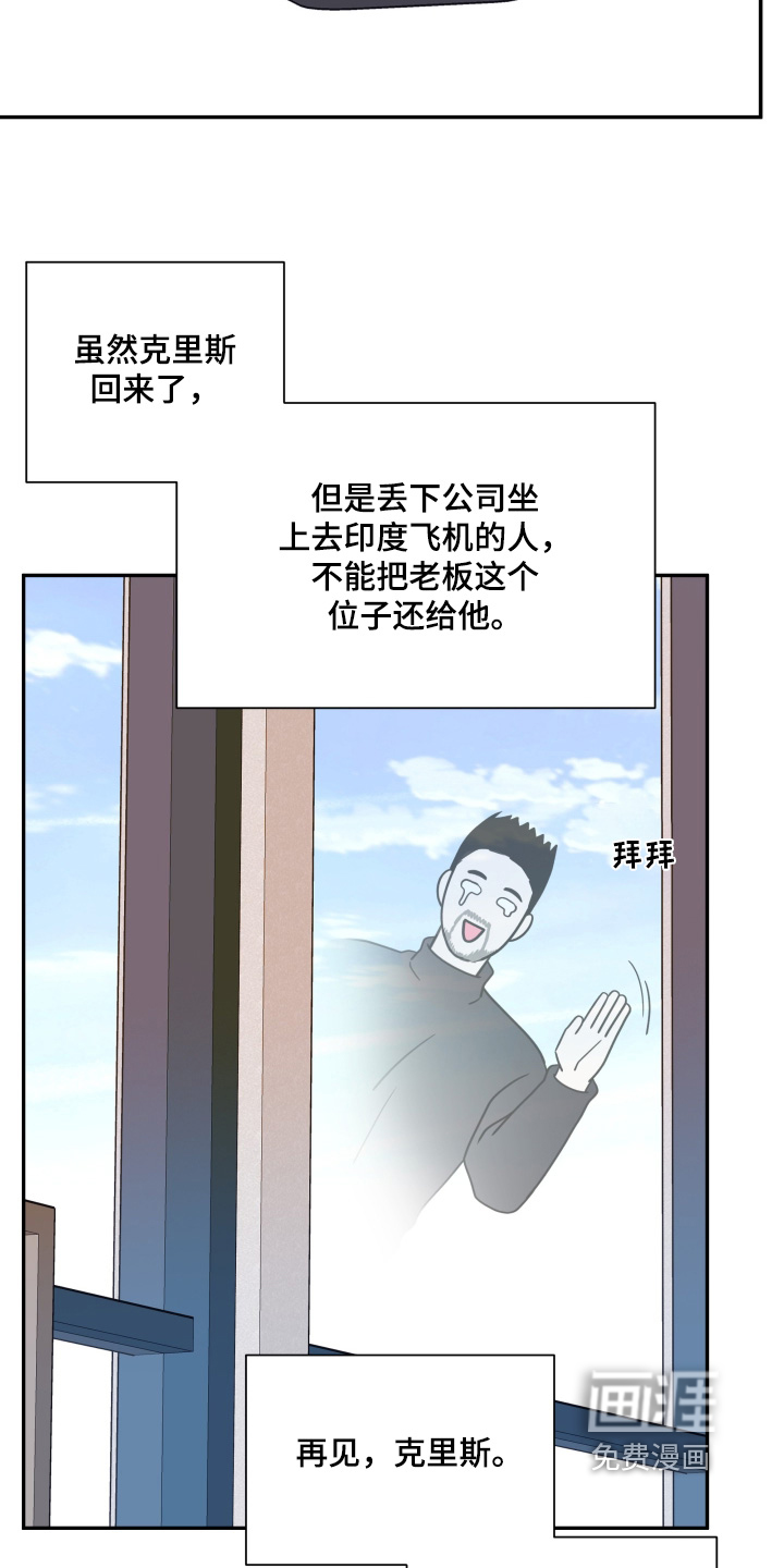 第143话11