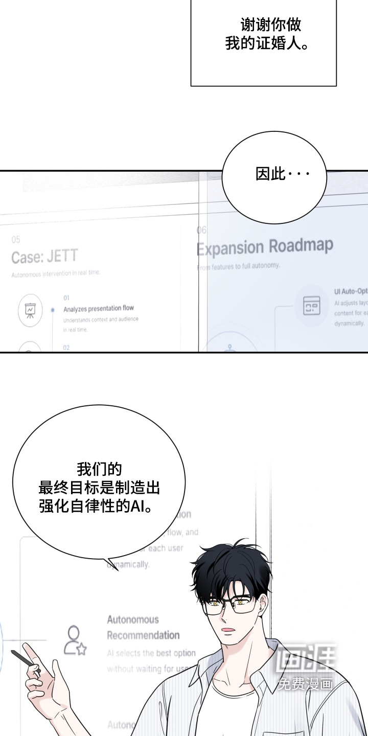 第143话12