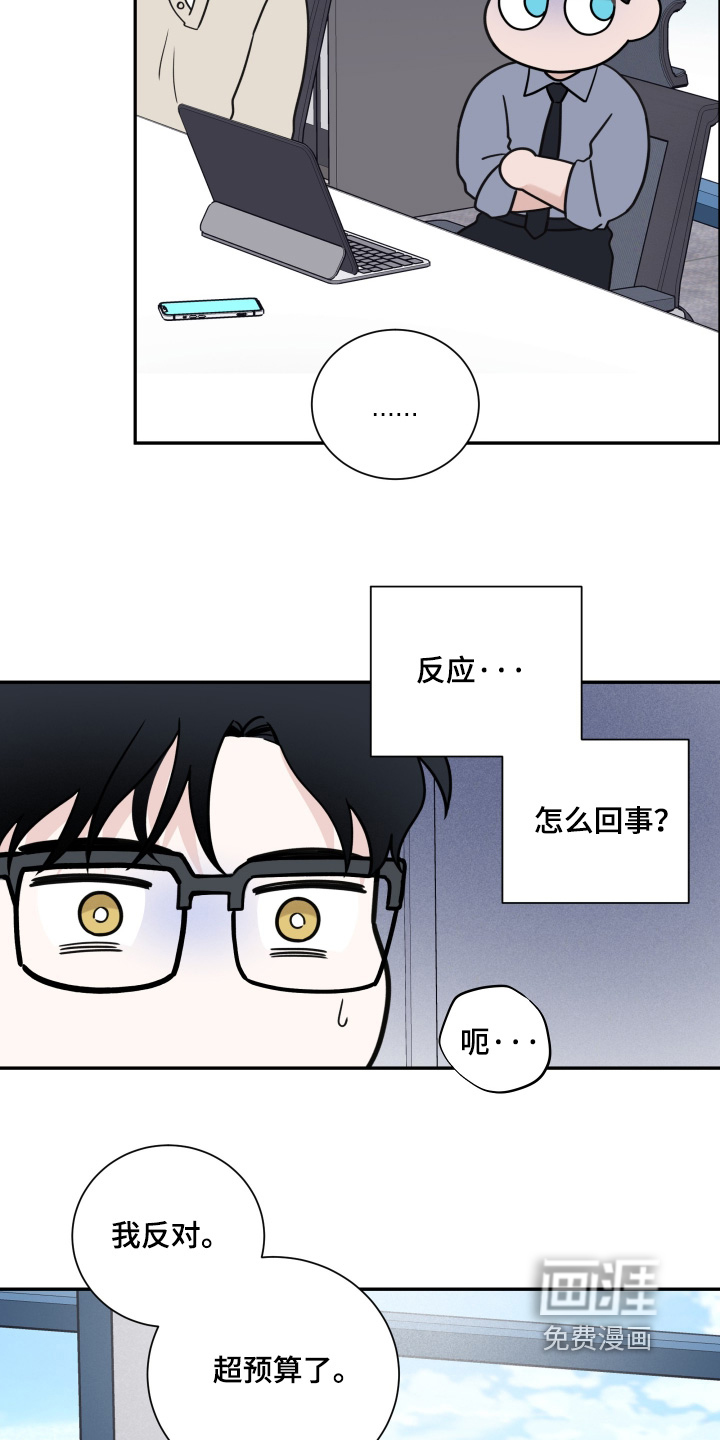 第143话14