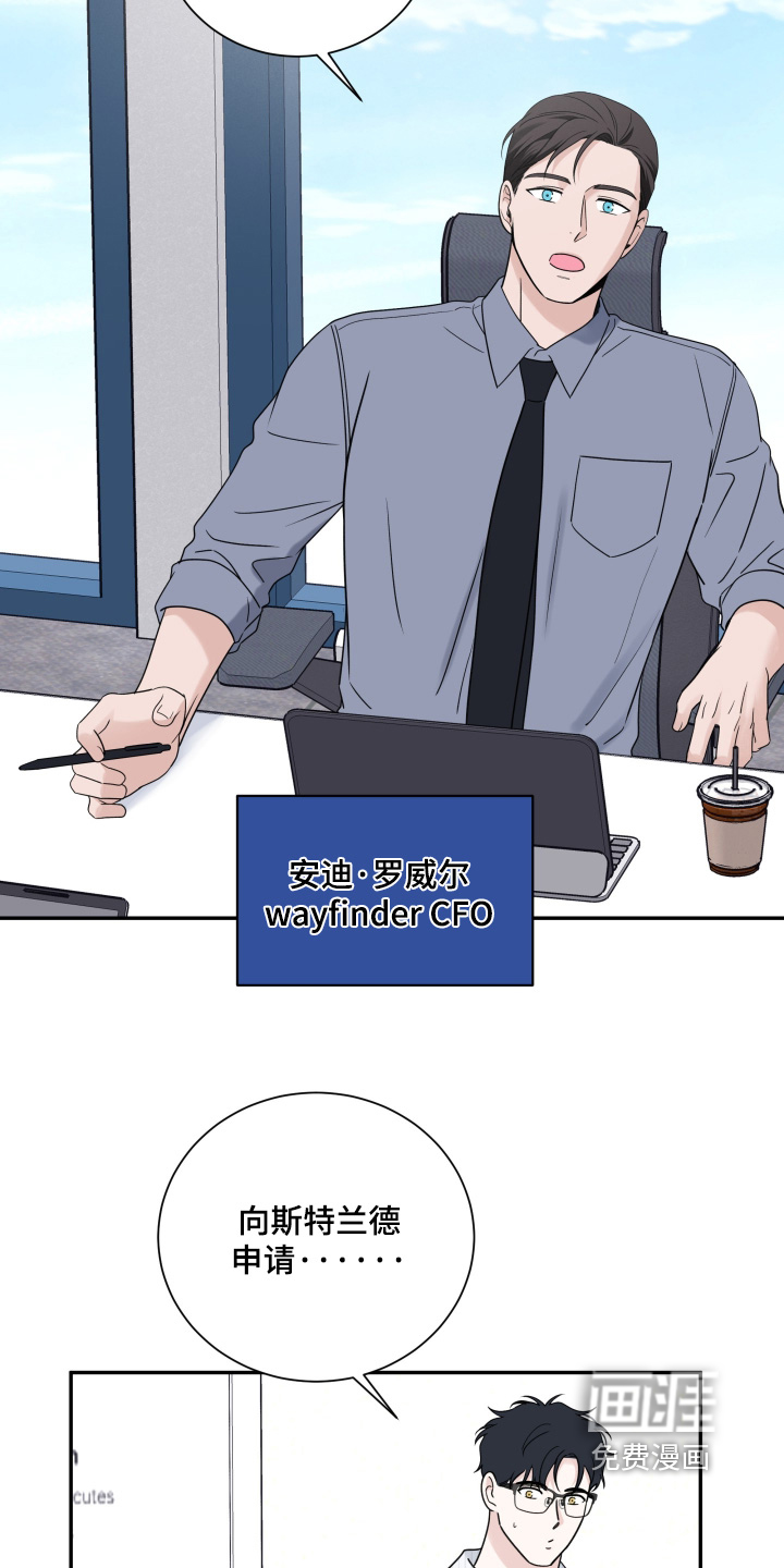 第143话15