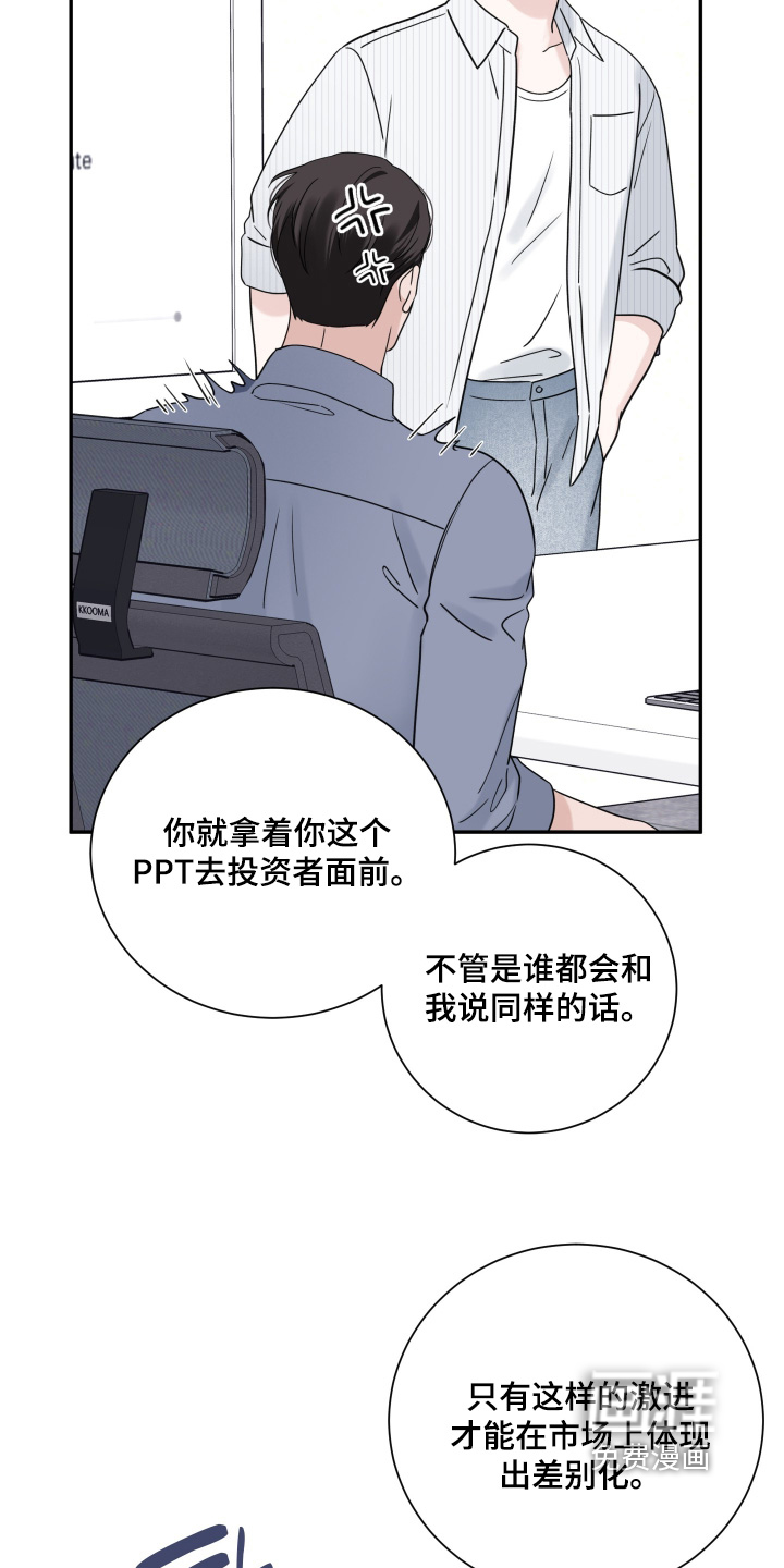 第143话16