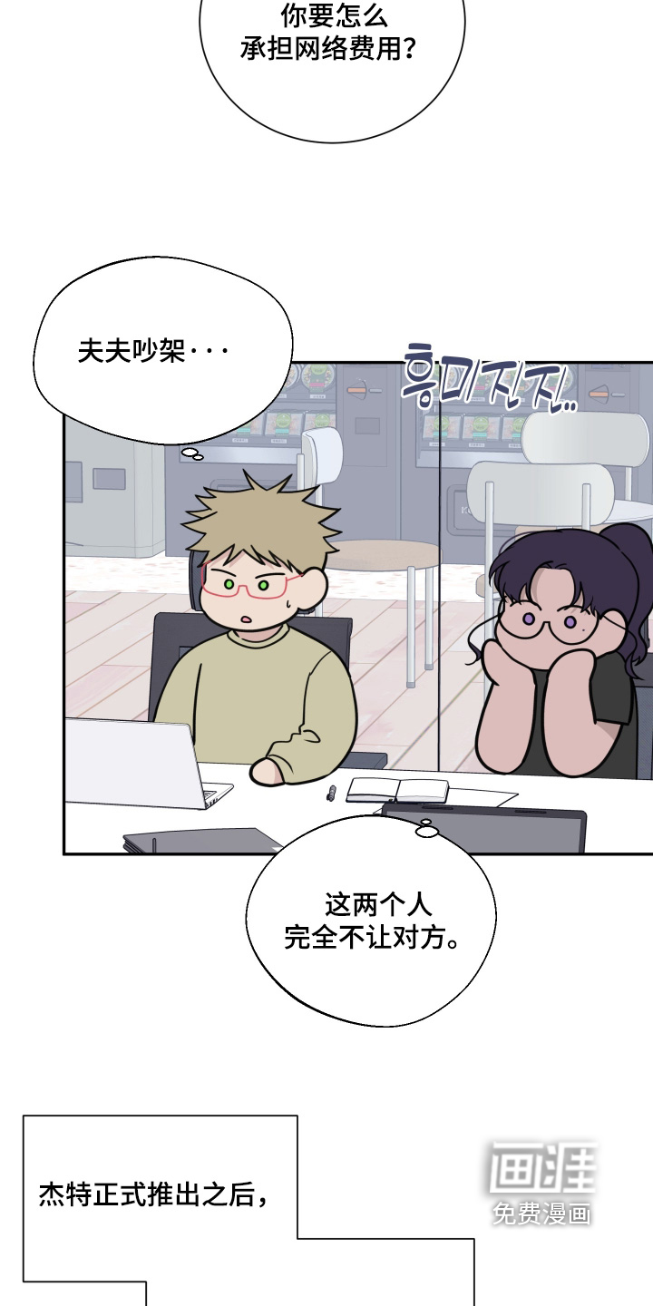 第143话18