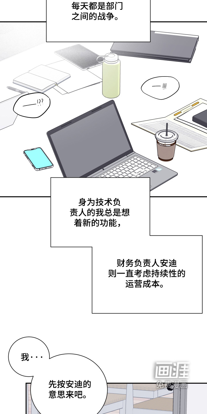 第143话19