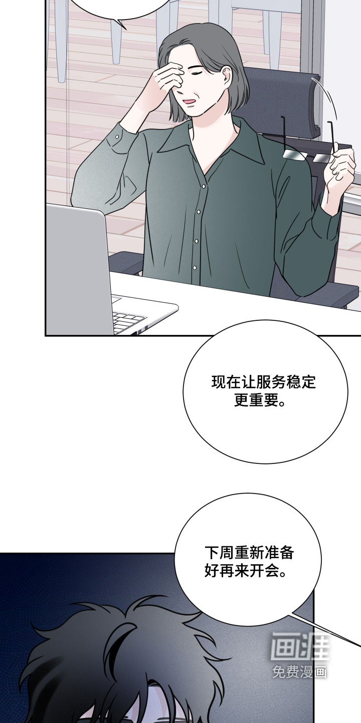 第143话20