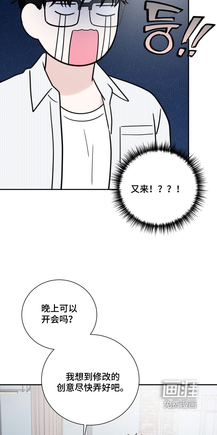 第143话21