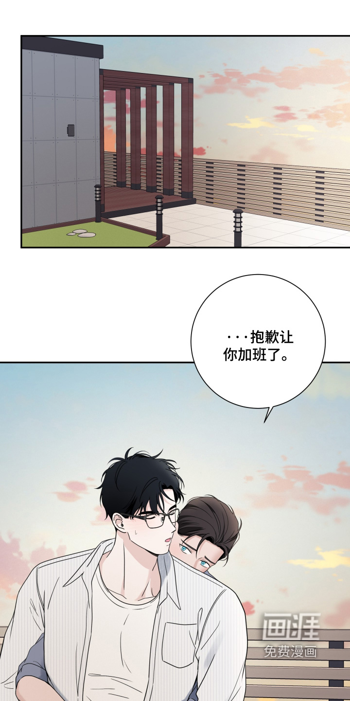 第143话24